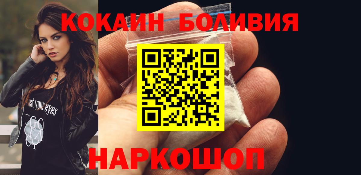КОКАИН FishScale Соликамск