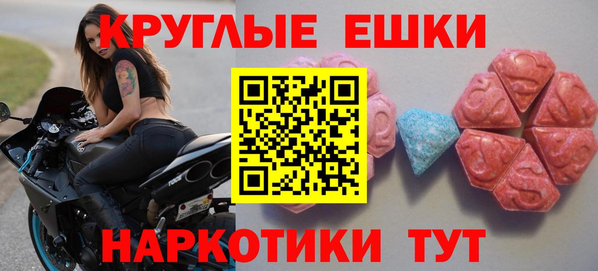 Соликамск  Экстази Cube  Ecstasy  Экстази Cube  Вход с VPN 