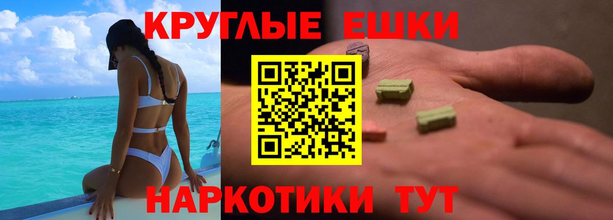 Экстази Cube Соликамск