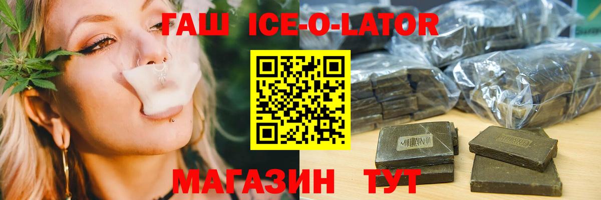 ГАШИШ Cannabis Соликамск