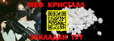 мдма Северобайкальск