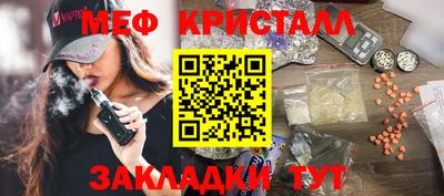 мдма Северобайкальск