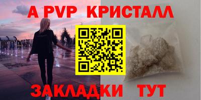 герыч Рязань