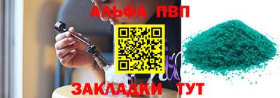 ГАЛЛЮЦИНОГЕННЫЕ ГРИБЫ Рыбинск