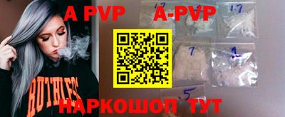героин Рузаевка