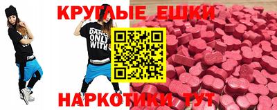 ГАЛЛЮЦИНОГЕННЫЕ ГРИБЫ Рыбинск