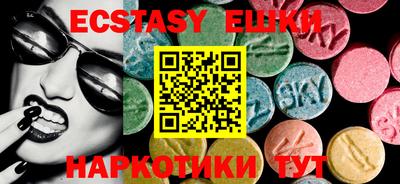 мдма Северобайкальск