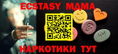 мдма Северобайкальск