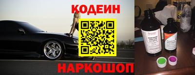 2c-b Севастополь