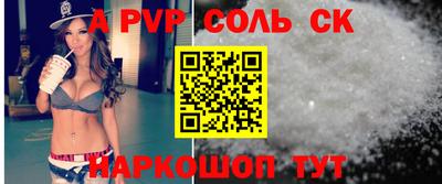 героин Рузаевка