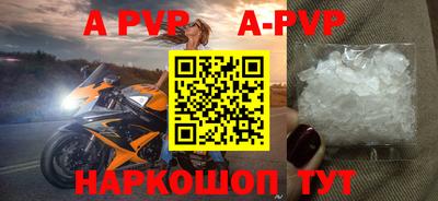 Альфа ПВП Свободный
