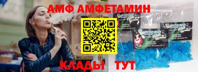Альфа ПВП Свободный