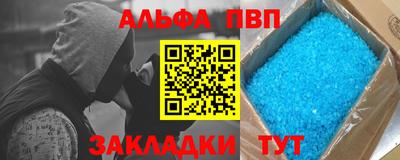 героин Рузаевка