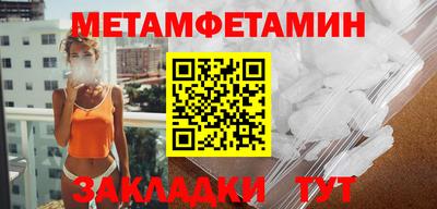 2c-b Севастополь