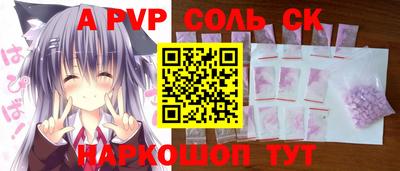 героин Рузаевка