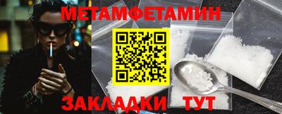 Альфа ПВП Свободный