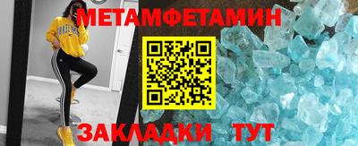 мдма Северобайкальск
