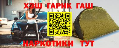2c-b Севастополь