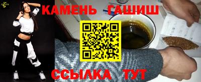 ГАЛЛЮЦИНОГЕННЫЕ ГРИБЫ Рыбинск