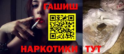 героин Рузаевка