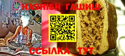 герыч Рязань