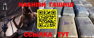 Альфа ПВП Свободный