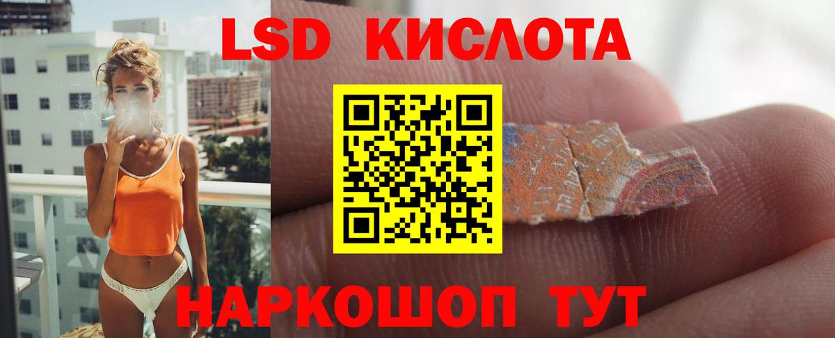 ЛСД экстази ecstasy  LSD-25 экстази кислота  Вход с VPN  Соликамск 