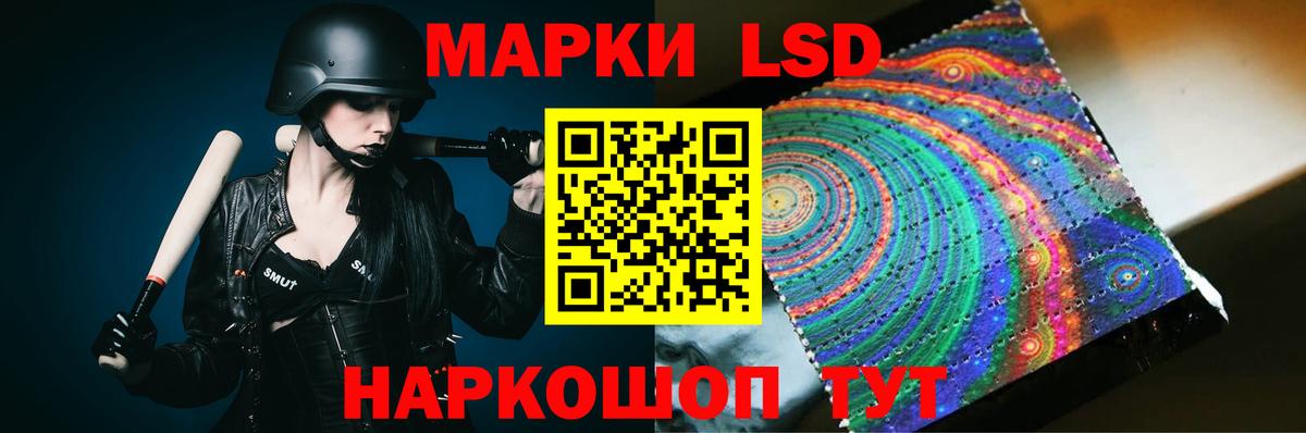 ЛСД экстази ecstasy Соликамск