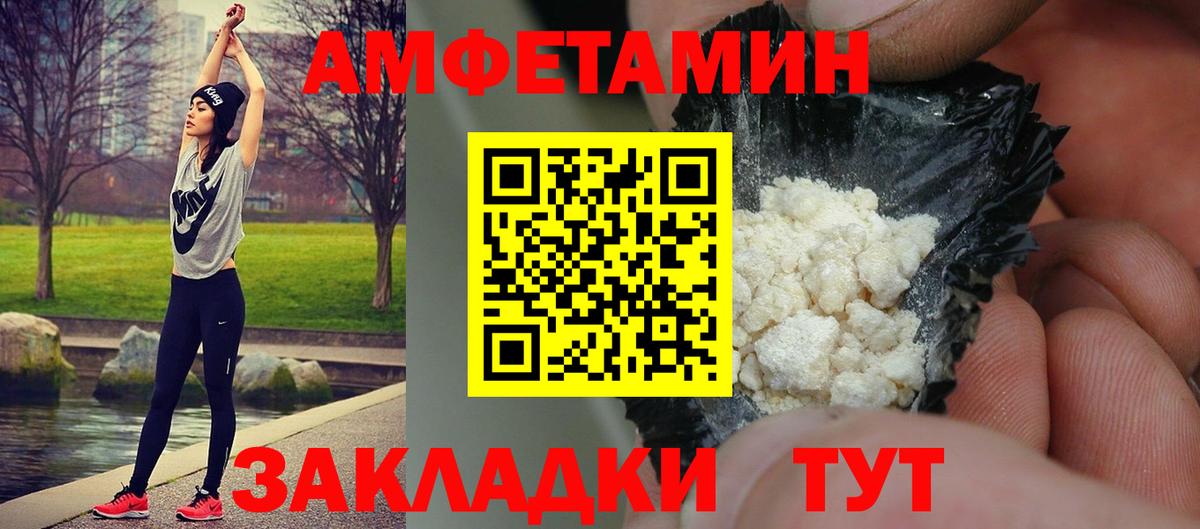 МЕТАМФЕТАМИН мет Соликамск