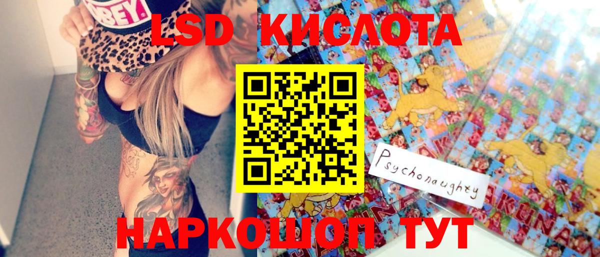 Марки 25I-NBOMe  Марки 25I-NBOMe 1500мкг  Вход с VPN  Соликамск  Марки 25I-NBOMe 1500мкг 
