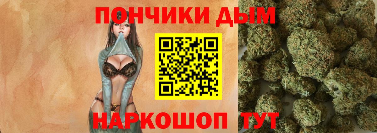 Марихуана сатива Соликамск