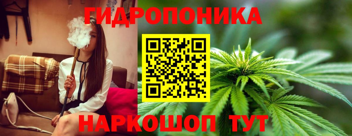 Соликамск  МАРИХУАНА Ganja  Канабис MAZAR  МАРИХУАНА SATIVA & INDICA  Вход с VPN 